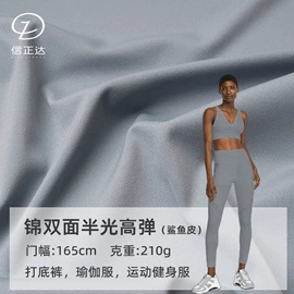 网眼布;其他针织面料;绒布