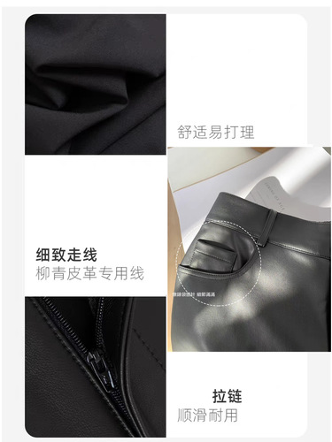 Slim-fit High-waisted Straight-leg PU Leather Women's Winter Spring Fashion Casual Smoking Pipe Pants
