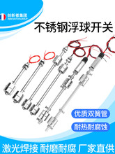 ͸ߜ304PС_PˮλԄˮҺλ