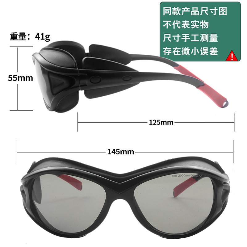 Gafas láser 900-2000nm anti-láser anti-ultravioleta seguro laboral hombres y mujeres belleza rejuvenecimiento de la piel gafas protectoras láser