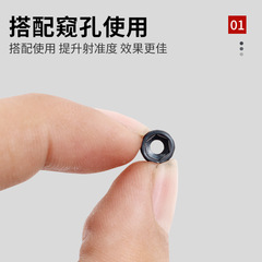 批發弓箭射箭瞄準澄清器帶帽窺孔內芯瞄準器鏡片目鏡射箭配件