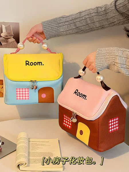 Dopamine Small House Makeup Bag for Women, Portable Toiletry Bag, Cosmetic Storage Bag, Waterproof Large Capacity Storage