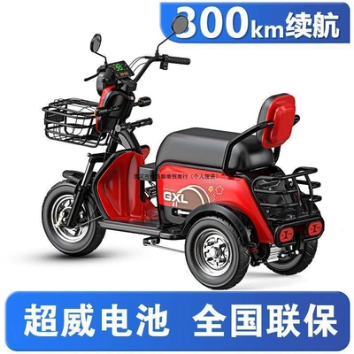 Auto Parts and Accessories — Changjia Zhixiao vehicle for