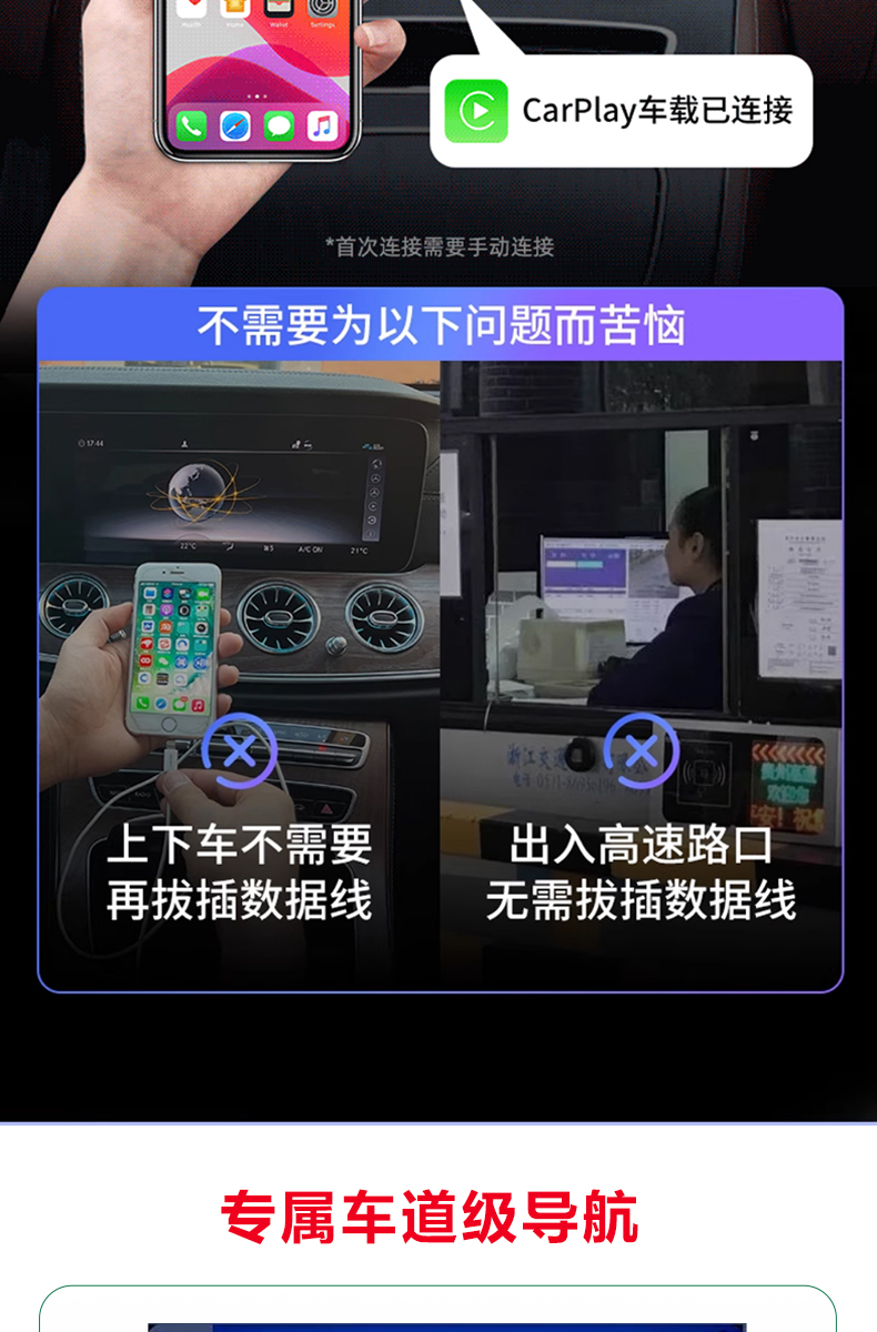 Hongqi Wireless Carplay Box Hs3/5/7/H5/6/Eqm5 Car-Machine Interconnection Modification and Upgrade Module