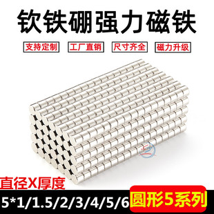 �S�F���������Fʯ�������F����С���F�A�Ώ���5*1/1.5/2/3/4/5mm