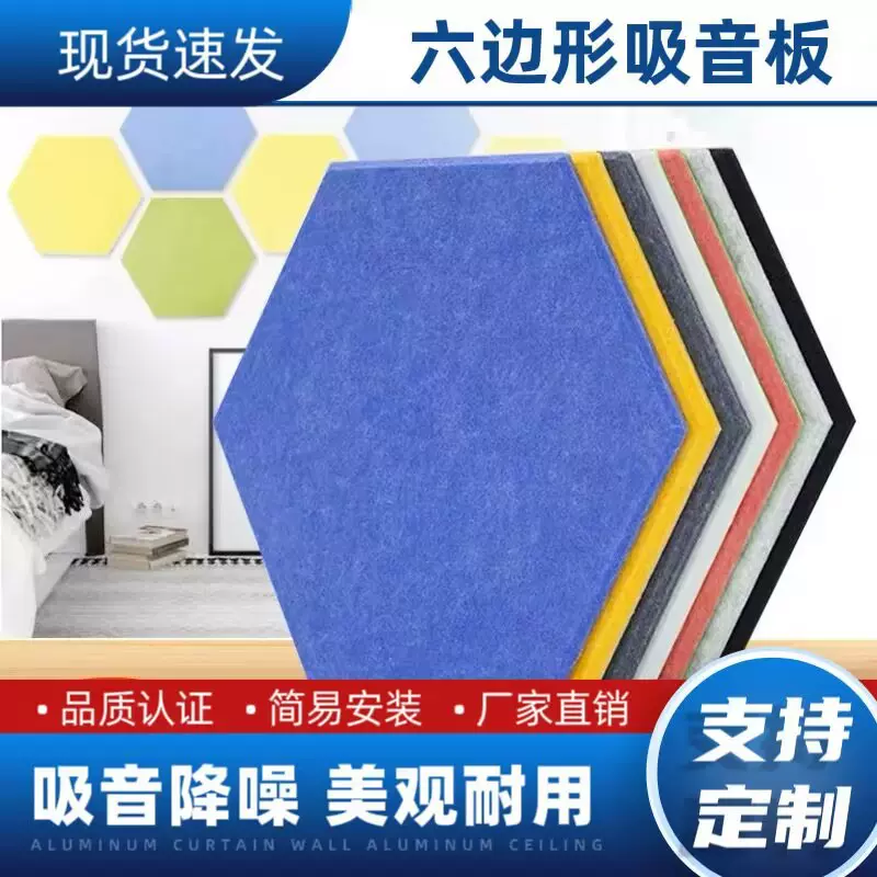 六边形毛毡板自粘墙贴六角板背景墙软木板留言板展示板吸音装饰