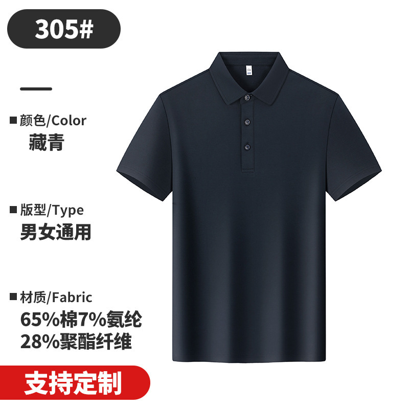 50 polos personalizados con cuello, hechos de algodón romano, ideales para ropa de trabajo, negocios, con cuello vuelto, manga corta y bordado de alta gama para grupos.