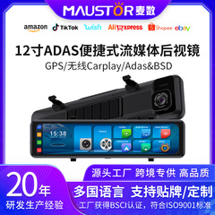 12インチ4k & 2k & 1080pデュアルレンズストリーミングミラーadas & bsdブラインド検出ドライブレコーダー