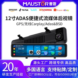 行车记录仪;摩托行车记仪;无线CarPlay