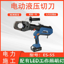 ���@ʽ��|�и���ྀ�QKORT늄�Һ���е�ES-55���ʩ���~�X����