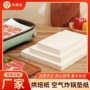 分切量大品质烧烤纸