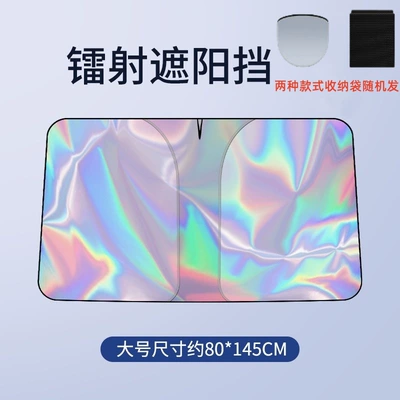 Umbrella Cover Sun Shield, Sun shade - large-color-film-145x80cm