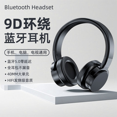 A53-BT ヘッドマウント型Bluetoothヘッドセット 回転式通話ノイズキャンセリング 跨境供給 工場直販 2025年新型