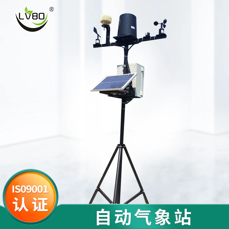 Производитель источника, прямые продажи, фиксированная беспроводная сельскохозяйственная станция мониторинга погоды LB-NT, инструмент для наблюдения за климат, оптовая продажа