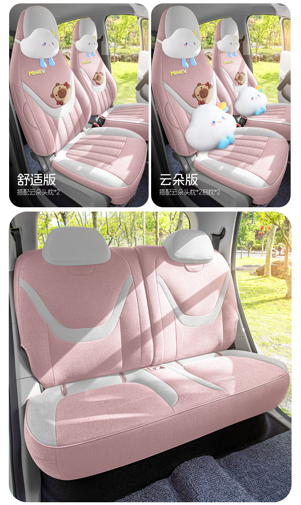 2026 Model Wuling Hongguang Mini Fifth-Generation Four-Door Version Special Car Seat Cover Bingo Pro Full Surround Fabric Seat Cushion