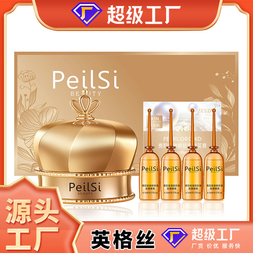 Pei Lan Shi Lingzhi Noble Cream, Fish Roe Sauce, Cordyceps Sinensis, Niacinamide, Dragon's Blood Cream, Brightening Skin Tone, Firming and Beautifying Cream