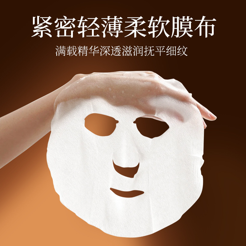 形象美黄芪烟酰胺水嫩抗皱面膜补水保湿淡化细纹抗皱紧致面膜批发|undefined