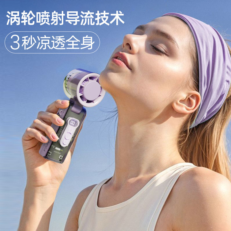 跨境透明涡轮高速小风炮户外旅游便携折叠百档大风力桌面迷你风扇|undefined
