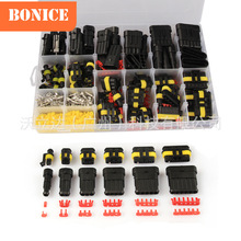 352pcs汽车防水连接器套件 HID连接器汽车插头接插件1/2/3/4孔