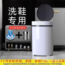 ����ϴЬ�C����С�Ͱ�ȫ�Ԅ�����˦��ˢЬ�C������ϴ�mϴÓһ�w