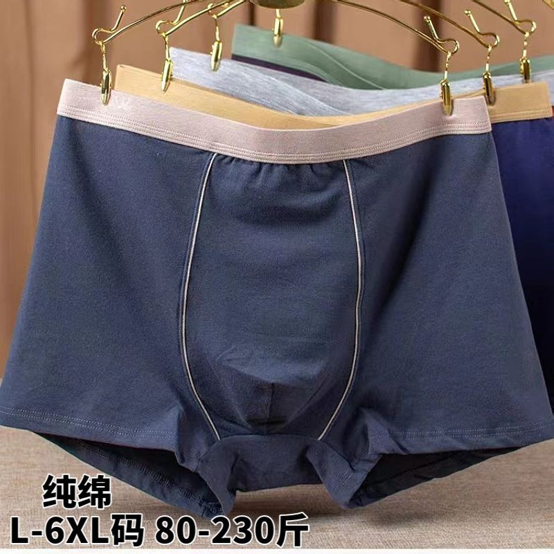 Cotton pants