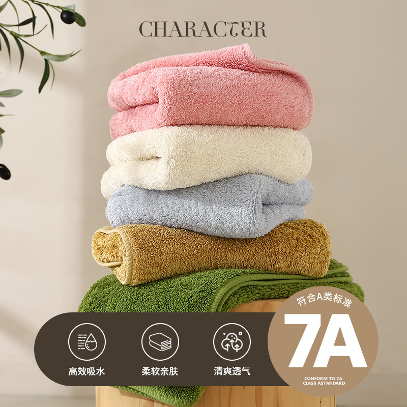 Wholesale Towels, All-Cotton A-Grade Long-Staple Cotton Bath Towels, Face Towels, Gift Quick-Dry Bath Towels, Pure Cotton Adult Square Towels, New 6