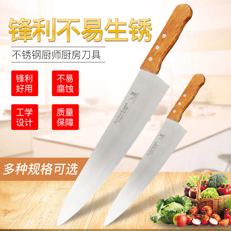 木柄厨师铁板烧工具 分刀水果刀 简约不锈钢厨师刀厨房刀具批发