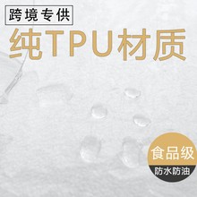 �羳����A��TPU͸�����|�i߅��ϴʳƷ����ˮ���ͷ��C����