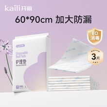 �_���o��|�ЋD�a��|�o�����|�a��һ���Գ���3Ƭ�b60*90��Ʒ���l