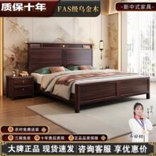 ����ʽ�p�ݞ���ľ��ľ���F�����s1.8�p�˴󴲺��s1.5�׆��˹�ñ��