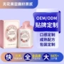 营养定制植物滋补饮料