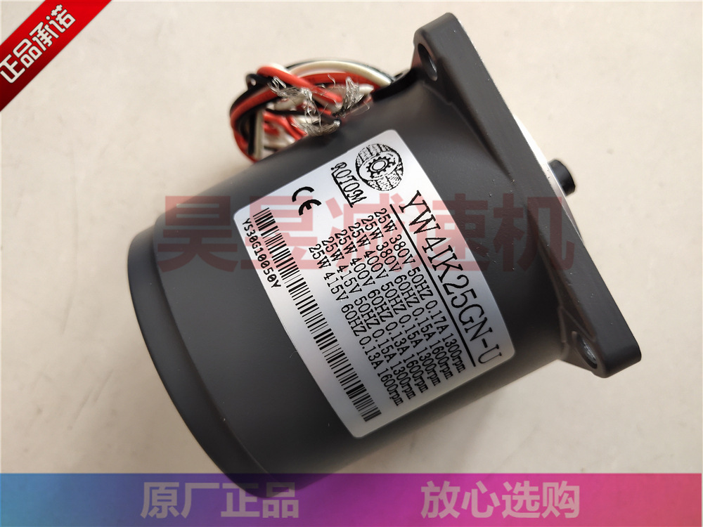 福裕磨床排削电机 YW4GN180KB YW4IK25GN-U ROTOM减速马达 4GN180
