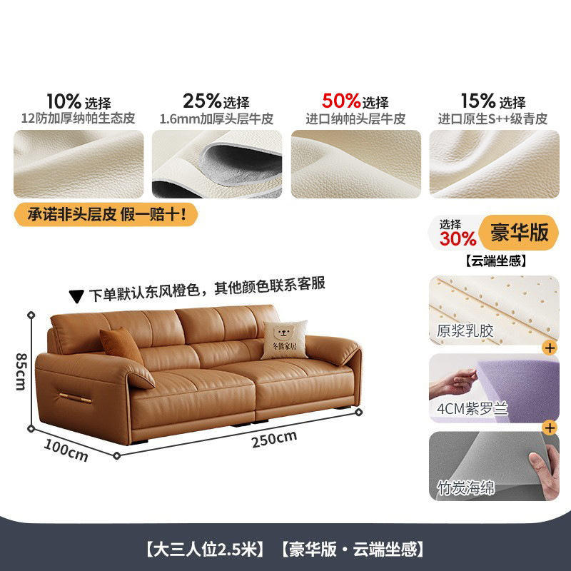 3인승 2.5m [디럭스 에디션·클라우드 시팅]