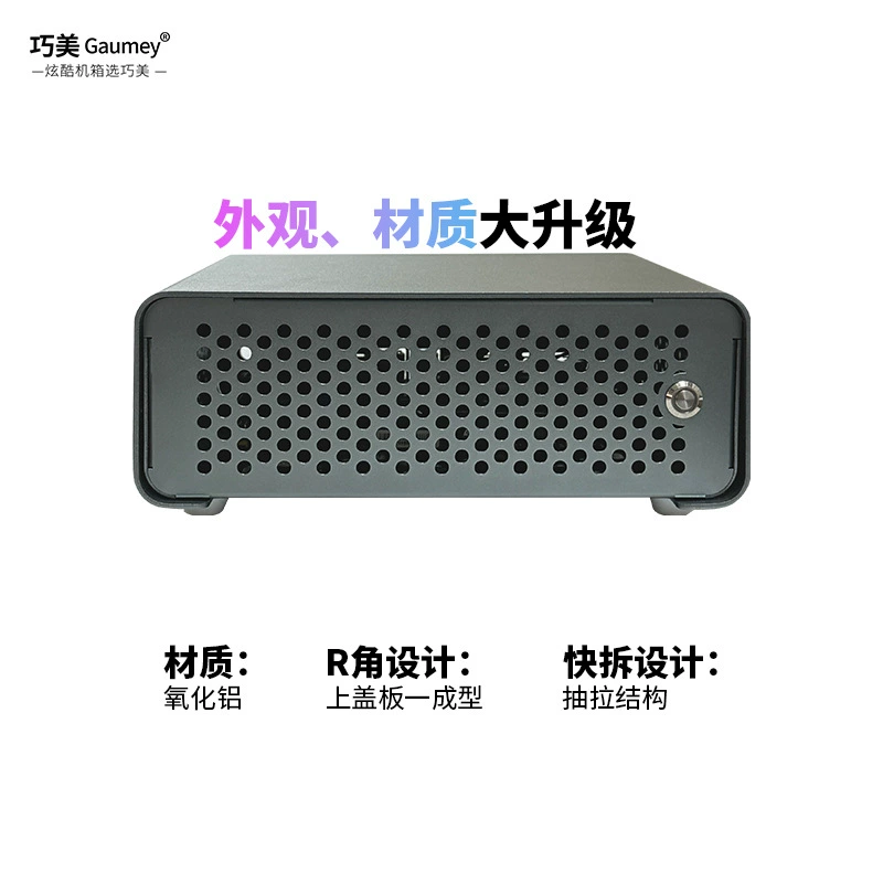 Корпус из алюминия ITX прочный и красивый настольный корпус из алюминиевого сплава горизонтальный мини-слой маленький корпус алюминиевый серебристый