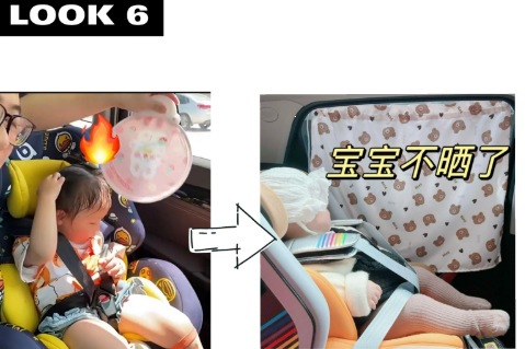 Car cartoon suction cup sunshade, factory direct car roof curtain, special car curtain for mothers and families, no drilling required