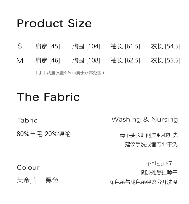 尺码表2.jpg