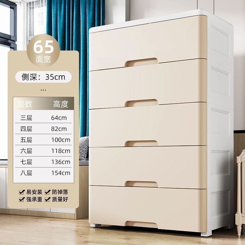 厚みのある引き出し型収納キャビネット 特大85幅 プラスチック製収納キャビネット 多機能整理キャビネット シンプルワードローブ チェスト|undefined