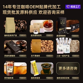 咖啡豆;速溶咖啡;咖啡粉