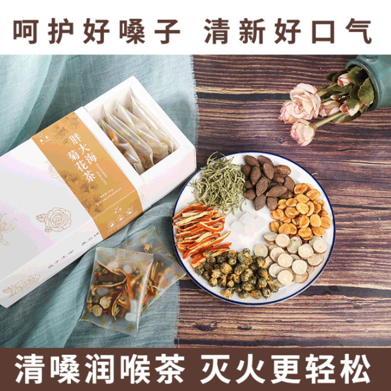 Processing Source Bag with Tea Four Corner Package Tea Nutrition Tea Packaging Processing Oem