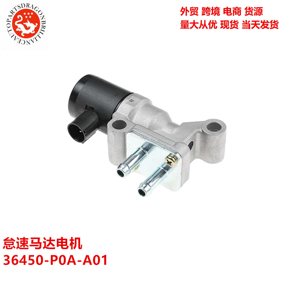 Motor de ralentí 36450 - P0A-A01 1382000480 138200 - 0480 138200 - 0470