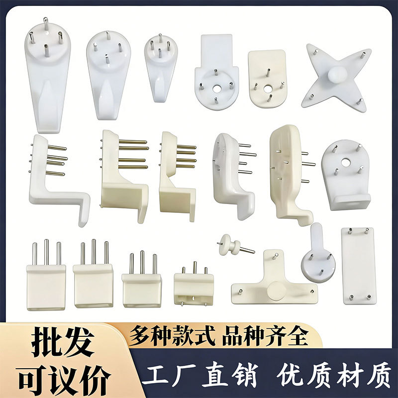 相框钉无痕挂画钉ABS料各种墙挂隐形钉子壁挂钉免打孔照片钉挂钩