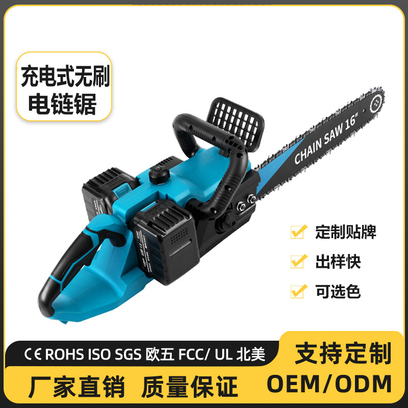 跨境专供充电手提式锂电锯无刷16寸电链锯家用伐木锯大功率锂电锯