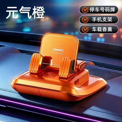 Car phone holder plate car phone holder - vitality-orange-number-plate-mobile-phone-holder-free-aromatherapy
