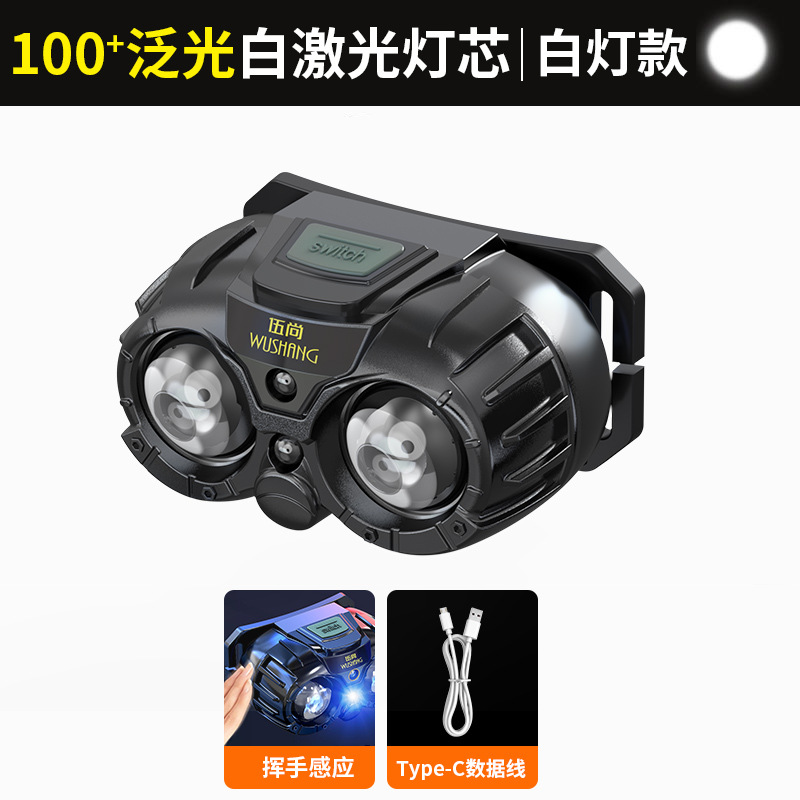 Lámpara de pesca nocturna de luz ultra brillante lámpara de minería de inducción carga de emergencia USB inteligente cabeza montada luz de iluminación exterior image 8