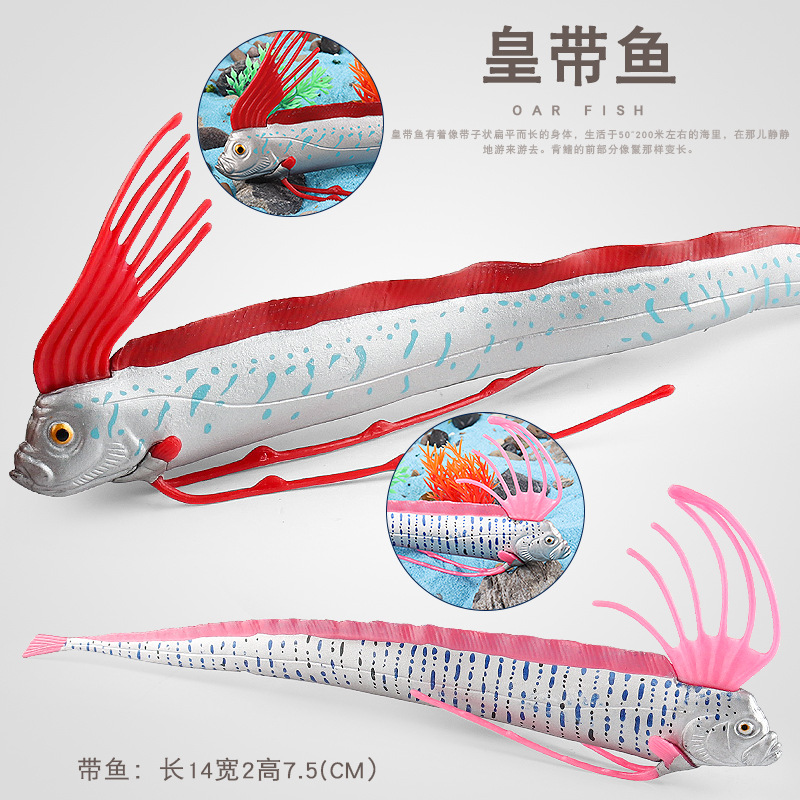 Children's Cognitive Simulation Ocean Animal Model Silver Shark Beltfish Deep Sea Fish Model Toy Fish Tank Scene Ornament
