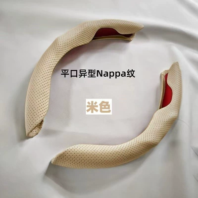 Nappa Leather Non-Slip and Wear-Resistant, Steering wheel cover - beige-nappa-leather-pack-of-two-38cm