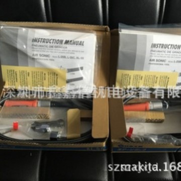 AL-55 特价现货 批发日本 NITTO日东 气动研磨机AL-55