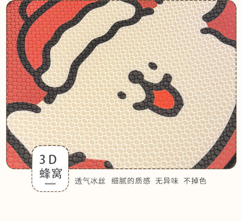Car Seat Cushion for All Seasons, Cartoon Cute Half-Pack Black and White Line Puppy, Ice Silk Car Cushion for All Seasons