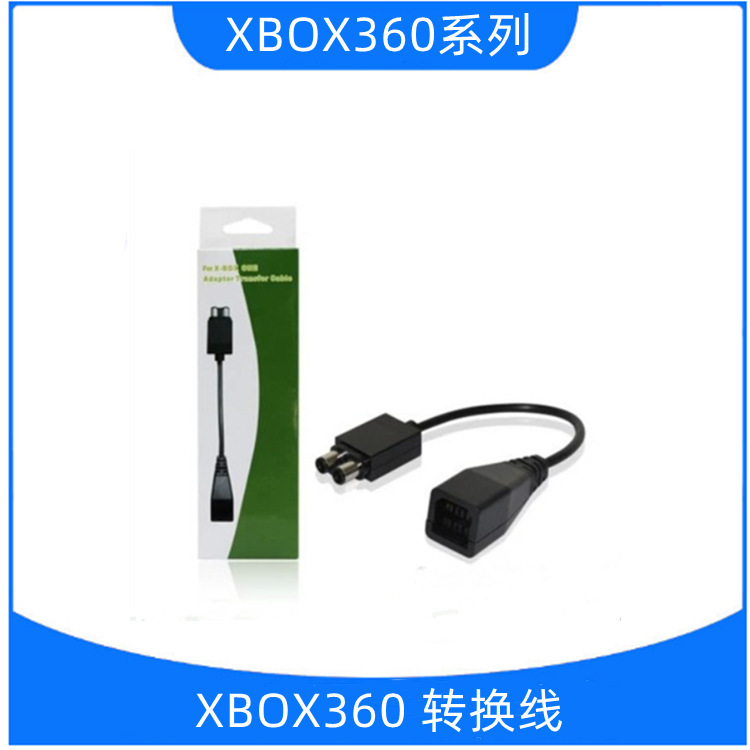 Factory spot XBOX360 ONE E thin machine fire cow to thick machine adapter conversion line Retail Wholesale Factory spot XBOX360 ONE E thin machine fire cow to thick machine adapter conversion line Retail Wholesale