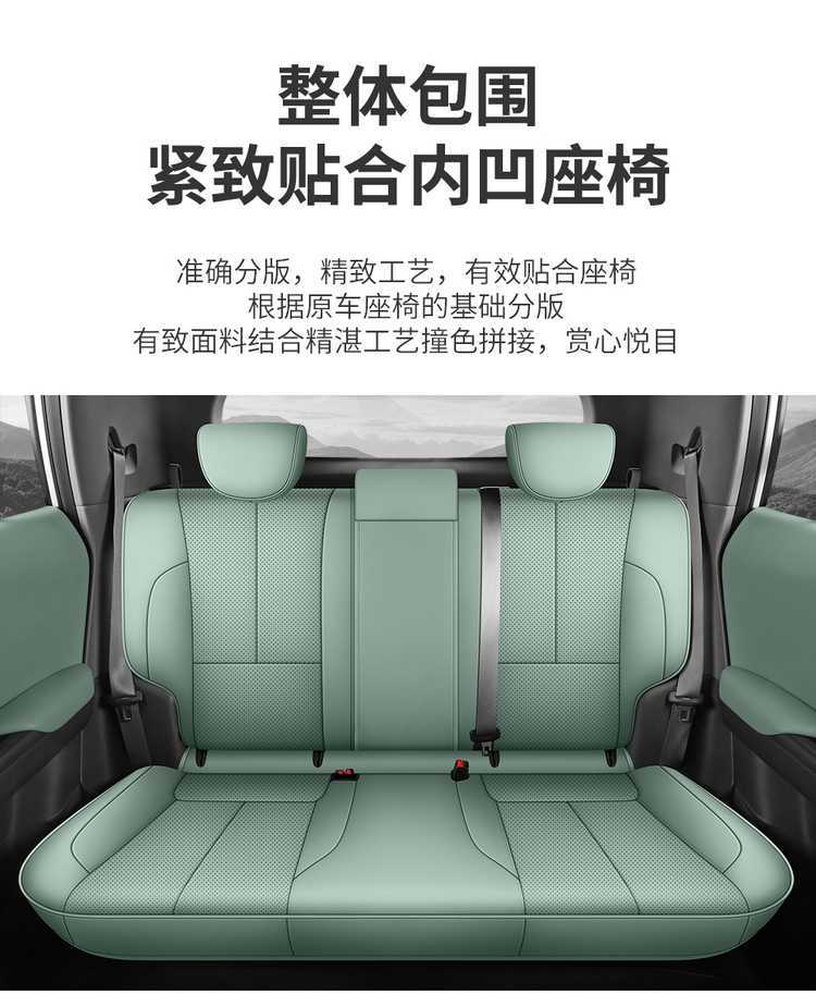 2025-2026 Dongfeng Nano 06 seat covers, full-cover seat covers, Air/Max special car seat cushions, suitable for all seasons